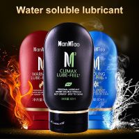 60Ml Warming Cooling Lubricant Silk Sex Lubricants Silk Thick Water-Based Body Milk