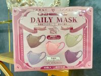 DAILY MASK 1 กล่องมี 30 ชิ้น คละสี