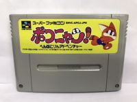 ตลับ SFC Poko-Nyan!: Henpokorin Adventure (ตลับทำใหม่) Super Famicom ตลับ SFC Repro