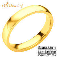 555jewelry เครื่องประดับสแตนเลส แหวนเกลี้ยง แฟชั่นสไตล์มินิมอล ดีไซน์เรียบสวย รุ่น FSR116 -  แหวนผู้หญิง แหวนแฟชั่น (R65)