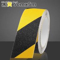 เทปกันลื่น ANTI-SLIP TAPE 50mm x 5M  เทปกาวกันลื่น เทปยางกันลื่น เทปทรายกันลื่น เทปกาวกันน้ำกันลื่น เทปกันลื่นพื้น เทปกันลื่นหยาบ สีดำ-เหลือง