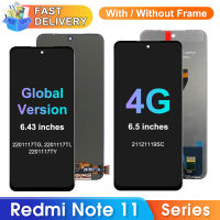 การเปลี่ยนหน้าจอสำหรับเหมาะสำหรับ Xiaomi Redmi Note 11 2201117TG,สำหรับ Redmi Note 11 4G จอแสดงผล Lcd หน้าจอสัมผัสแบบดิจิตอลพร้อมชุดประกอบกรอบ