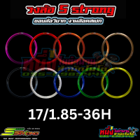 ขอบล้ออลูมิเนียม S Strong series 7 17/2.15-36H เอส สตรอง ซีรี่ย์7 มี10สี