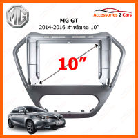 หน้ากากวิทยุรถยนต์ MG GT 2014-2016 สำหรับจอ 10 นิ้ว (RO-011T)