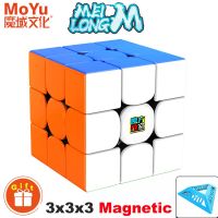 MoYu Meilong 3X3 2X2ลูกบาศก์มายากลแม่เหล็กมืออาชีพ3X3X3 2 2 × 2 2 2 × 3ความเร็วปริศนาของเล่นลูกบาศก์ปริศนาต้นฉบับ
