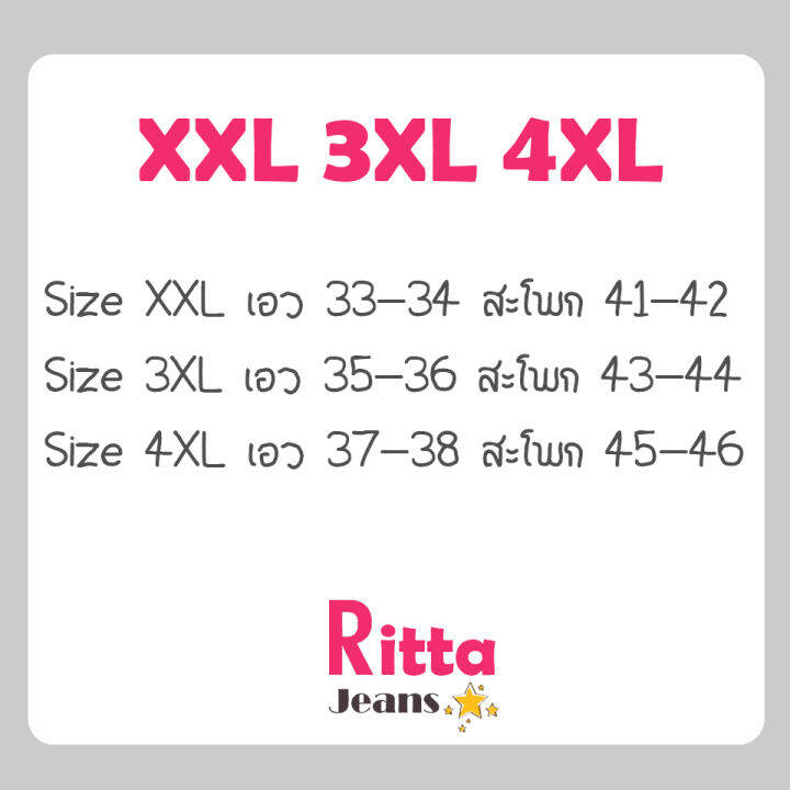 rittajeans-มีบิ๊กไซต์-s-4xl-กางเกงทรงกระบอกขาตรง-วินเทจ-เอวสูง-เก็บพุง-เก็บทรง