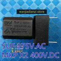 ทรานซิสเตอร์400V.DC X2 5UF 275V.AC MKP ของแท้ท่อไฟฟ้ามัลติมิเตอร์ BM/ใหม่เอี่ยมของแท้/เตาแม่เหล็กไฟฟ้า Capa