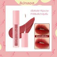 SDS22Shop กระจกน้ํา หญ้า ชานม สีชา ลิปสติก ลิปกลอส เคลือบริมฝีปาก สีนู้ด ธรรมชาติ สไตล์เกาหลี สําหรับนักเรียน ติดทนนาน 1 ชิ้น ความงาม และ ของใช้ส่วนตัว