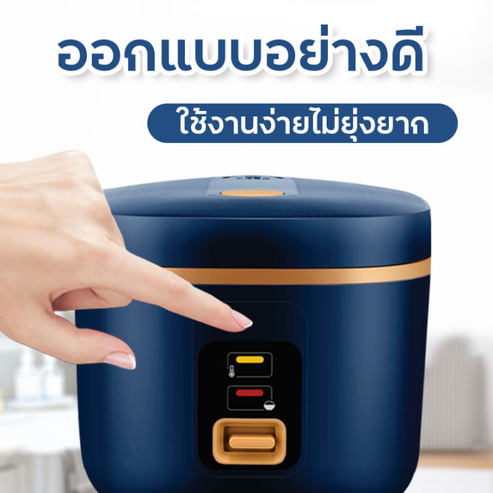 หม้อหุงข้าวไฟฟ้า-หม้อหุงข้าว-ขนาด1-8ลิตรและ1-2ลิตร-ขนาดพกพาสะดวกน้ำหนักเบา-ใช้เวลาหุงเร็ว-หม้อหุงข้าวราคาถูก-เก็บเงินปลายทาง