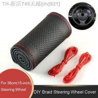 【CW】✠℗  Braid Car Steering Cover 38cm Braided Leather Anti Interior Accessories