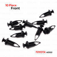 กิ๊บกันชนหน้า ขอบเล็ก 10 ตัว สีดำ สำหรับ Toyota AE100 AE101 EE100 Sedan