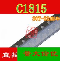 10pcs 2SC1815 C1815 HF SOT23