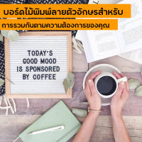 【ราคาถูกสุด】Letter board บอร์ดอักษร กระดานปักอักษร ขนาด 10X10นิ้ว,กระดานข้อความไม้ไม้โอ๊ค450ตัวอักษรพลาสติก