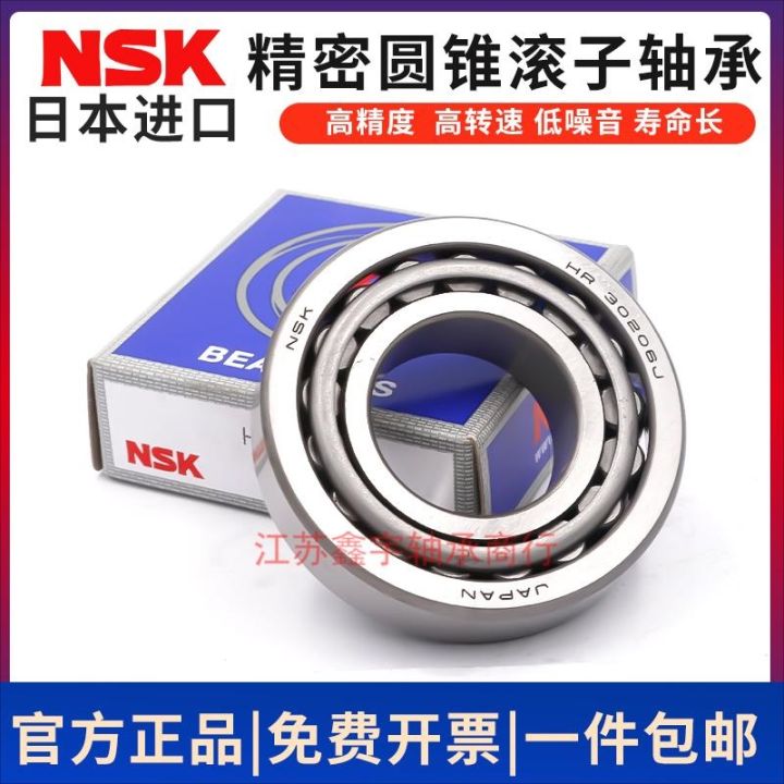 nsk-imported-roller-bearings-32203-32204-32205-32206-32207-32208-32209-32