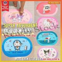 【hot sale】  B43 2022 SUPER Absorbent Cartoon Floor Mat Diatomite Bathroom Rug Toilet Door Mat Quick drying mat KT Doraemon melody XO