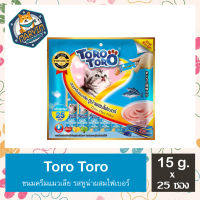 (สีฟ้า) Toro Toro ขนมครีมแมวเลีย รสทูน่าผสมไฟเบอร์ สำหรับ แมว 2 เดือนขึ้นไป บรรจุ 15 กรัม ( 24 ซอง/แพ็ค)
