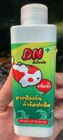 DN Plus สารป้องกัน กำจัดปรสิตชนิดน้ำ ( ขนาด 150 cc.)