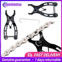 【LZ】☒  Mini Bike Chain Quick Link Tool Clamp Repair Tools Alicadores Mountain Bike remoção rápida instalar Acessórios de bicicleta