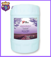 น้ำยาปรับผ้านุ่ม กลิ่นไวโอเลต แพสชั่น สีม่วง 20 ลิตร โปรช้อยส์ Pro Choice Fabric Softener Violet Passion Scent Purple น้ำยา ปรับผ้านุ่ม รหัสสินค้าli1271pf