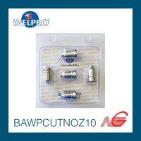 อุปกรณ์ WELPRO SG51 Nozzle Tip 1.2 Cut40 รหัสสินค้า BAWPCUTNOZ10 5ชิ้น/แผง