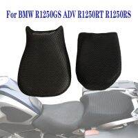 สำหรับ BMW R1250GS ADV R1250RT R1250RS 2022 2021 2020 2019รถจักรยานยนต์ผ้าตาข่ายคลุมที่นั่งป้องกันเบาะถุงเก็บความร้อนกันน้ำ