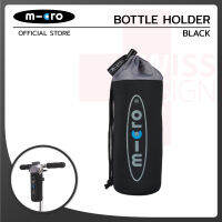 ที่ใส่ขวดน้ำแบบเก็บอุณหภูมิ สำหรับติดกับสกูตเตอร์เด็ก Bottle Holder จาก Micro