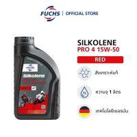 SILKOLENE PRO 4 15W-50 น้ำมันเครื่องสังเคราะห์แท้ ขนาด 1 ลิตร สำหรับรถจักรยานยนต์ 4 จังหวะ แบบ On-Road และ Off-Road