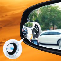 Blind Spot Mirror Car Reverse for Toyota Supra Tacoma Verso Wish Yaris Auris PRIUS C