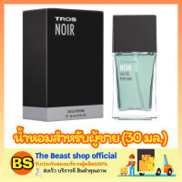 Thebestshop[30ml.] Tros Eau De Perfume Noir ทรอส น้ำหอมทรอส กลิ่นนัวร์ น้ำหอมผู้ชาย สเปรย์ น้ำหอมทรอสสีดำ ลดกลิ่นกาย ลดเหงื่อ ลดกลิ่นเต่า ลดกลิ่นรักแร้