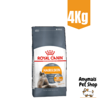 อาหารแมว Royal Canin Cat Hair&amp;Skin Care ดูแลผิวหนังและเส้นขน 4kg