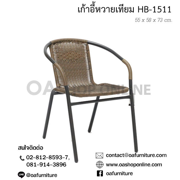 oa-furniture-ชุดโต๊ะสนาม-เก้าอี้หวายเทียม-new-coffee-set-กลม