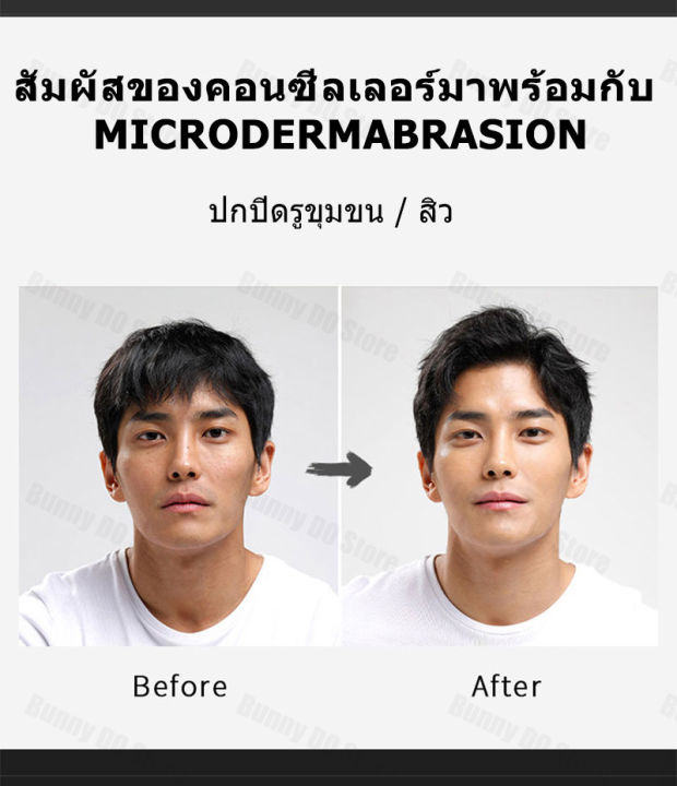 bb-cream-for-men-ครีมบีบี-ปรับสีผิวให้ใสอย่างเป็นธรรมชาติ-ผิวดูเปล่งปลั่ง-เนื้อครีมไม่เยิ้มระหว่างวัน-ครีมสำหรับผู้ชาย-รองพื้นผู้ชาย-ครีมทาหน้าชาย-ครีมบำรุงผิวสำหรับชาย-ครีมรองพื้น-ครีมทาหน้าผู้ชาย-คร