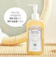 Wonder Bath Salon de Spa Body Wash &amp;Treatment  พร้อมหัวปั้ม #210ml ช่วยขัดผิวล้างสารพิษในที่ตกค้างบนผิวและยังเป็นโลชั่นบำรุงผิว เพิ่มความชุ่มชื้นให้ผิว