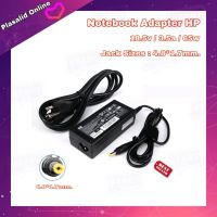 สายชาร์จโน๊ตบุ๊ค ที่ชาร์จโน๊ตบุ๊ค Notebook Adapter HP 18.5v 3.5a 65w (Jack Sizes : 4.8x1.7mm.) รับประกัน 1ปี