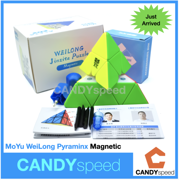 รูบิค-moyu-weilong-pyraminx-maglev-magnetic-มีแม่เหล็ก-by-candyspeed