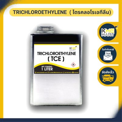 TRICHLOROETHYLENE (TCE) ไตรคลอโรเอทีลีน - 1 ลิตร