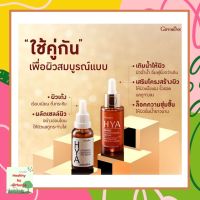 ของแท้ กิฟฟารีน ไฮยา อินเทนซีฟ ไวท์เทนนิ่ง พรี-ซีรั่ม Giffarine Hya Intensive Whitening Pre-Serum จากเยอรมันนี