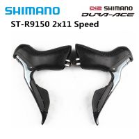 Shimano Dura Ace Di2 R9150 S Hifter 2x11ความเร็วจักรยานถนน STI คันเกียร์ซ้ายขวา S Hifter อุปกรณ์จักรยานร้านค้า