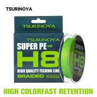 TSURINOYA H8 300M X8 150M 100M 8 Weaves PE Fishing Line Ultra-long Casting 8 Strand Braided Smooth Multifilament Line 14-50LB Fishing Lines