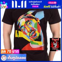 เสื้อวง 2PAC TUPAC ทูพัค ชาเคอร์ ไซส์ยุโรป เสื้อยืดวงดนตรีร็อค เสื้อร็อค  RCM1827 ราคาคนไทย