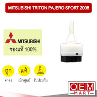 สวิทพัดลมแอร์ แท้ มิตซูบิชิ ไทรทัน 2008 ปาเจโร่ สปอร์ต พลัส แอร์รถยนต์ Fan Switch Triton Pajero Sport 2005 096T 263