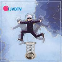 IJVBTV โมเดลการ์ตูน หุ่นจำลอง โมเดลของเล่น ตกแต่งโต๊ะ แผ่นยืน ฟิกเกอร์โมเดลเพลท รุ่นจาน เขย่าเขย่ายืน สปริงฟิกเกอร์เชค อะนิเมะ Jujutsu Kaisen ขาตั้งฟิกเกอร์ Jujutsu Kaisen