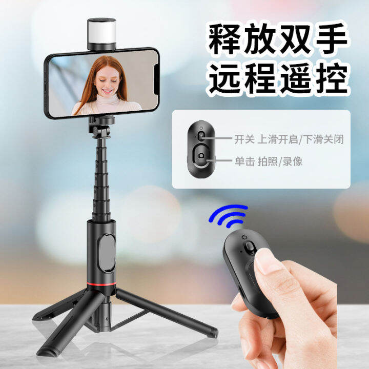 ขาตั้งกล้องเซลฟี่ศัพท์มือถือขาตั้งกล้องไฟเสริม-douyin-live-phone-holder-ตั้งพื้นขาตั้งกล้องในตัว