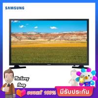 แอลอีดี 32 นิ้ว HD SMART TV BY TIZEN รุ่น UA32N4003AK