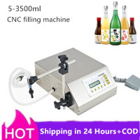 【สินค้าพร้อมสต็อก + Cod】GFK160 5-3500Ml Softdrink Liquid Filling Machineดิจิตอลควบคุมน้ำและน้ำมันน้ำหอมนมขวดเล็กFiller