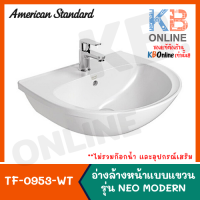 [ทักแชทก่อนสั่งซื้อเท่านั้น!] TF-0953-WT อ่างล้างหน้า แบบแขวนผนัง รุ่น NEO MODERN American Standard