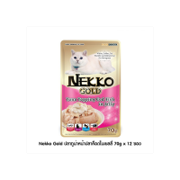 [New] Nekko Gold ปลาทูน่าหน้าปลาค็อดในเยลลี่ 70g x 12 ซอง