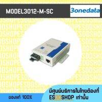 MODEL3012-M-SC  (1-Port 10/100/1000Mbps Ethernet Media Converter multi-mode, 550m, 5VDC, SC Terminator Style	)