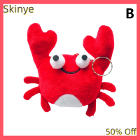 Skinye จี้จี้ตุ๊กตาห้อยกุ้งน่ารัก14ซม.,จี้น่ารัก PP พวงกุญแจตุ๊กตาสำหรับเป็นของขวัญคริสต์มาสสำหรับเด็ก