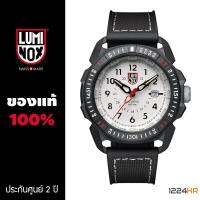 Luminox ICE-SAR ARCTIC 1000 SERIES ของแท้ รับประกันศูนย์ 2 ปี 1001,1003, 1007 12/24HR